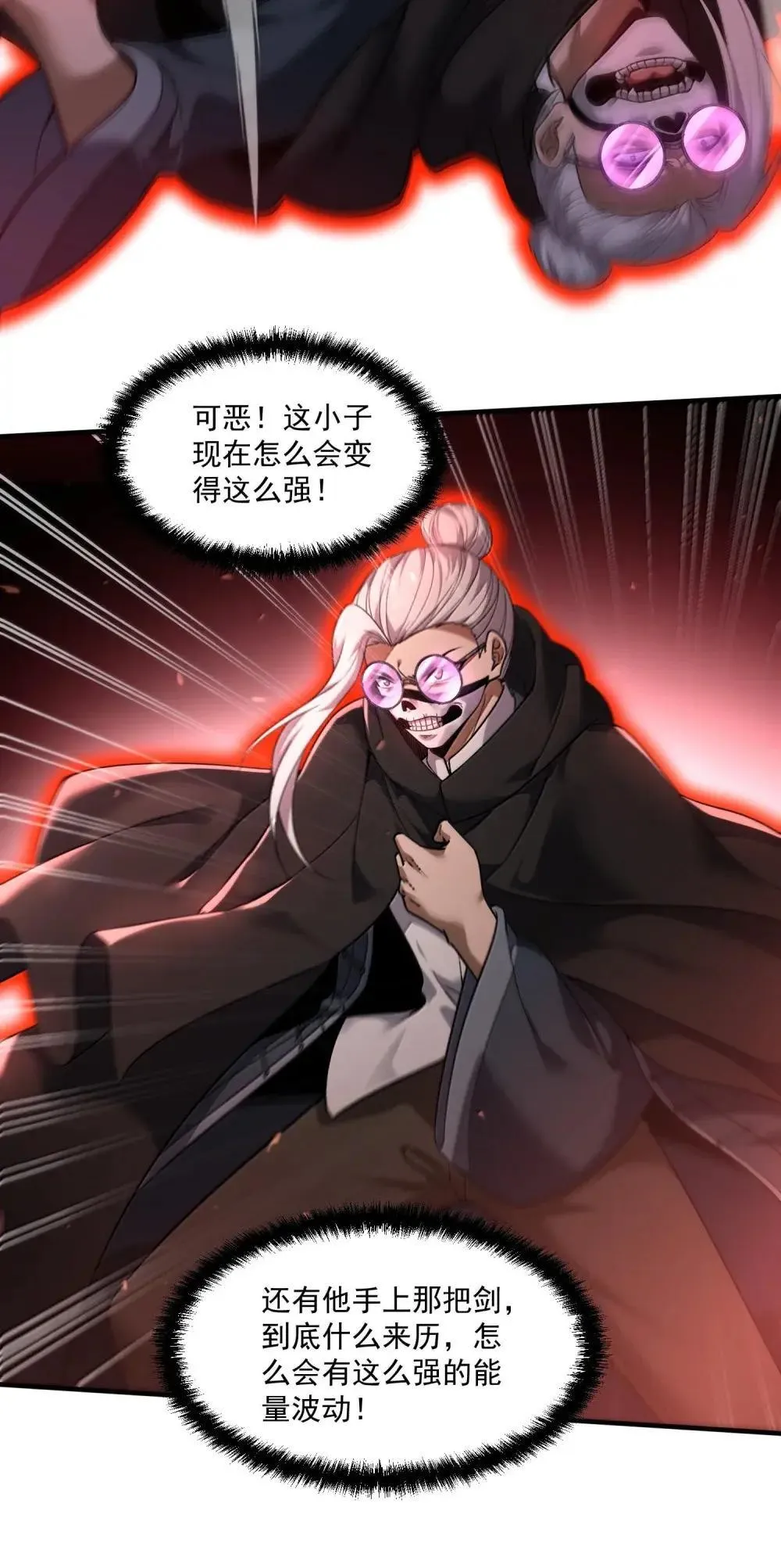 87 废话真多7