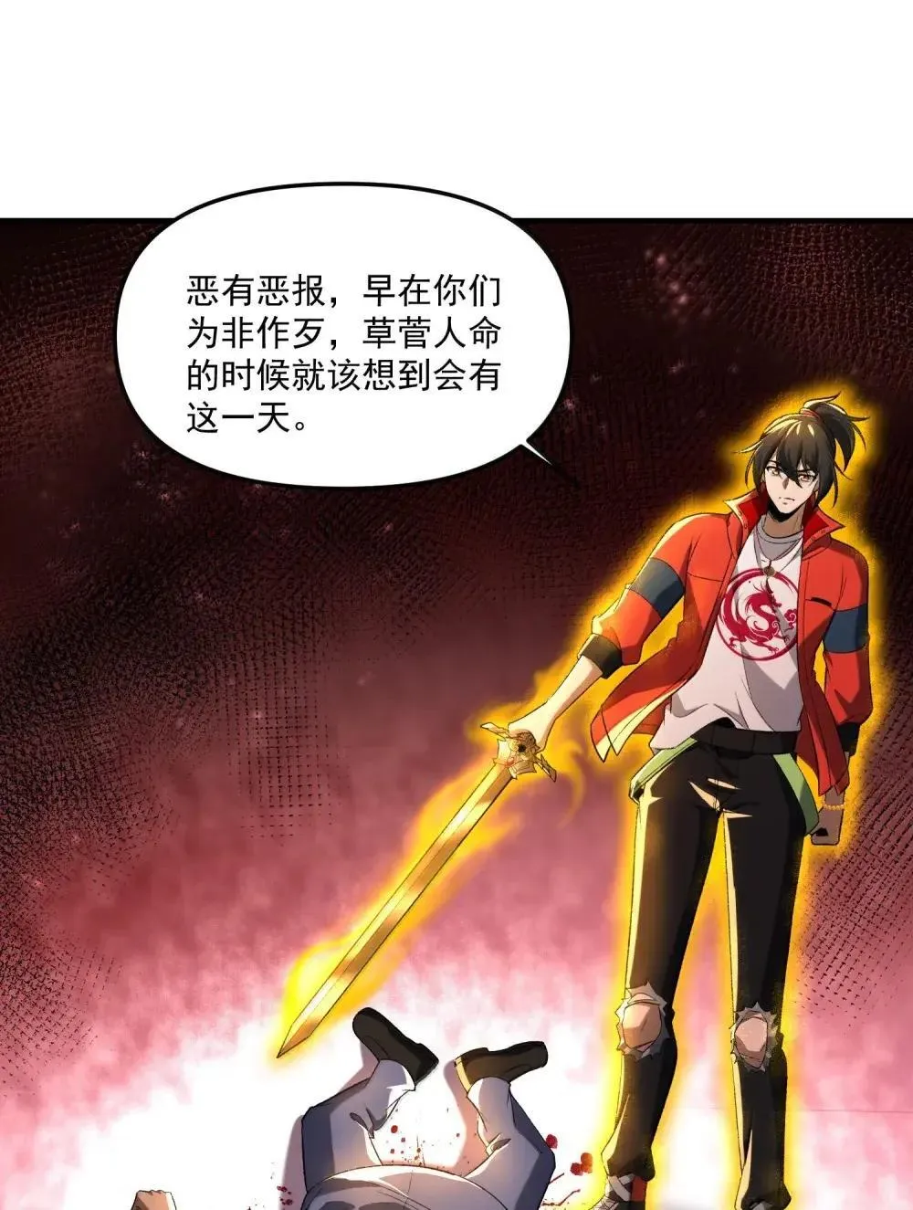 87 废话真多46