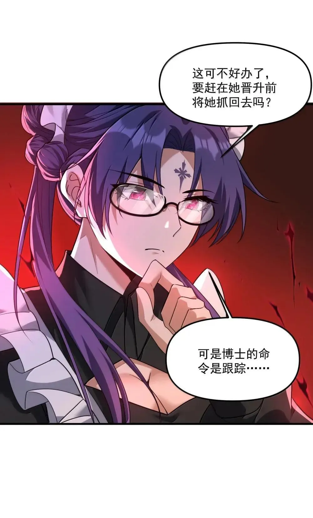 84 黄雀在后57