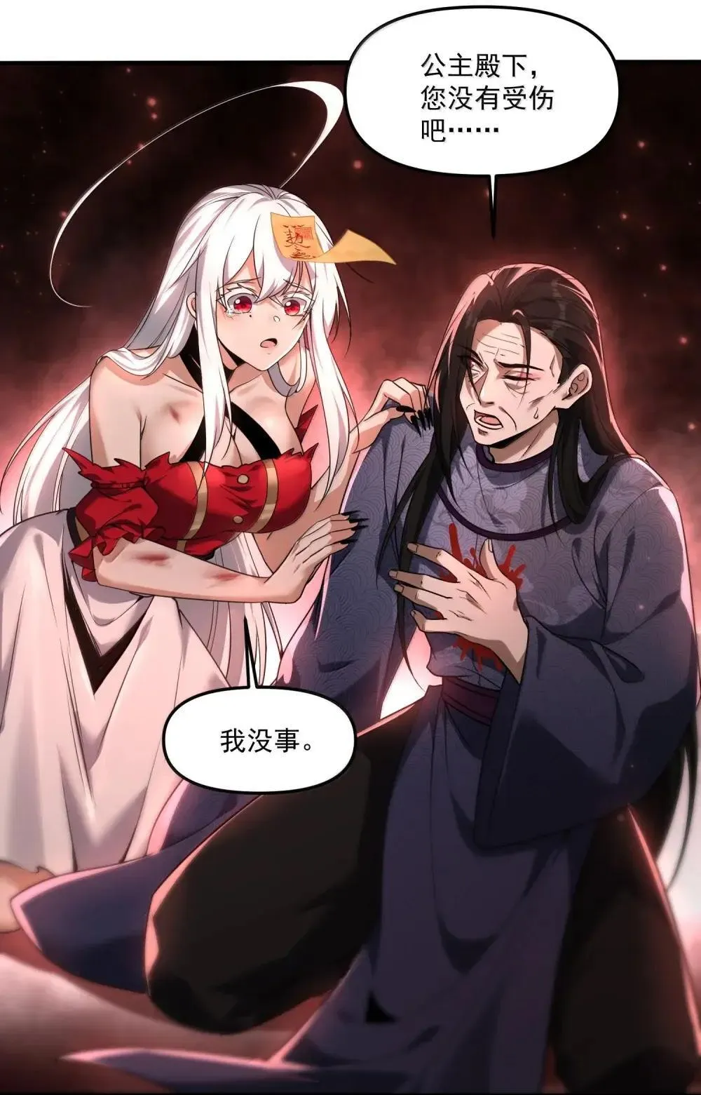 87 废话真多16