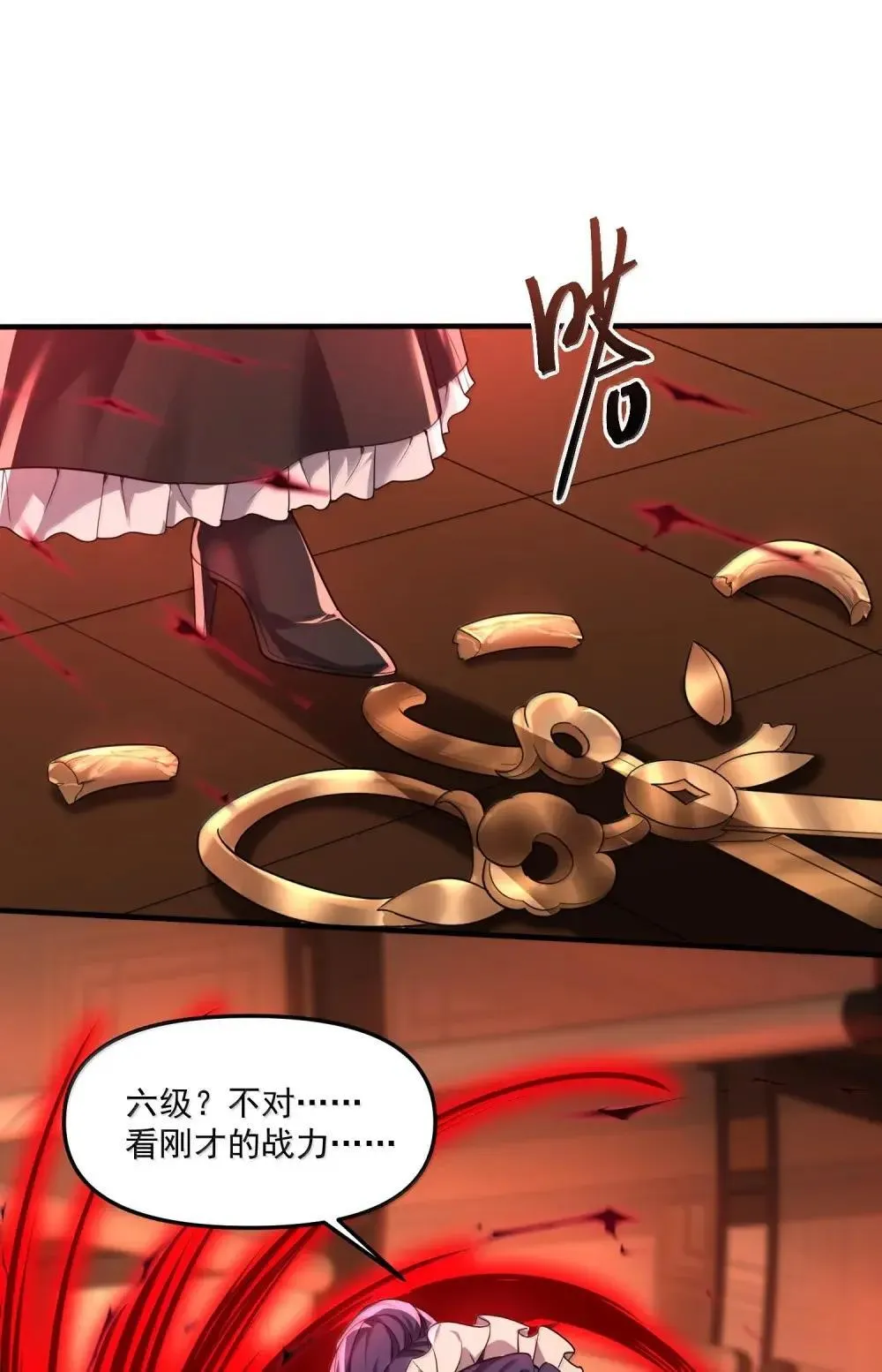 84 黄雀在后55