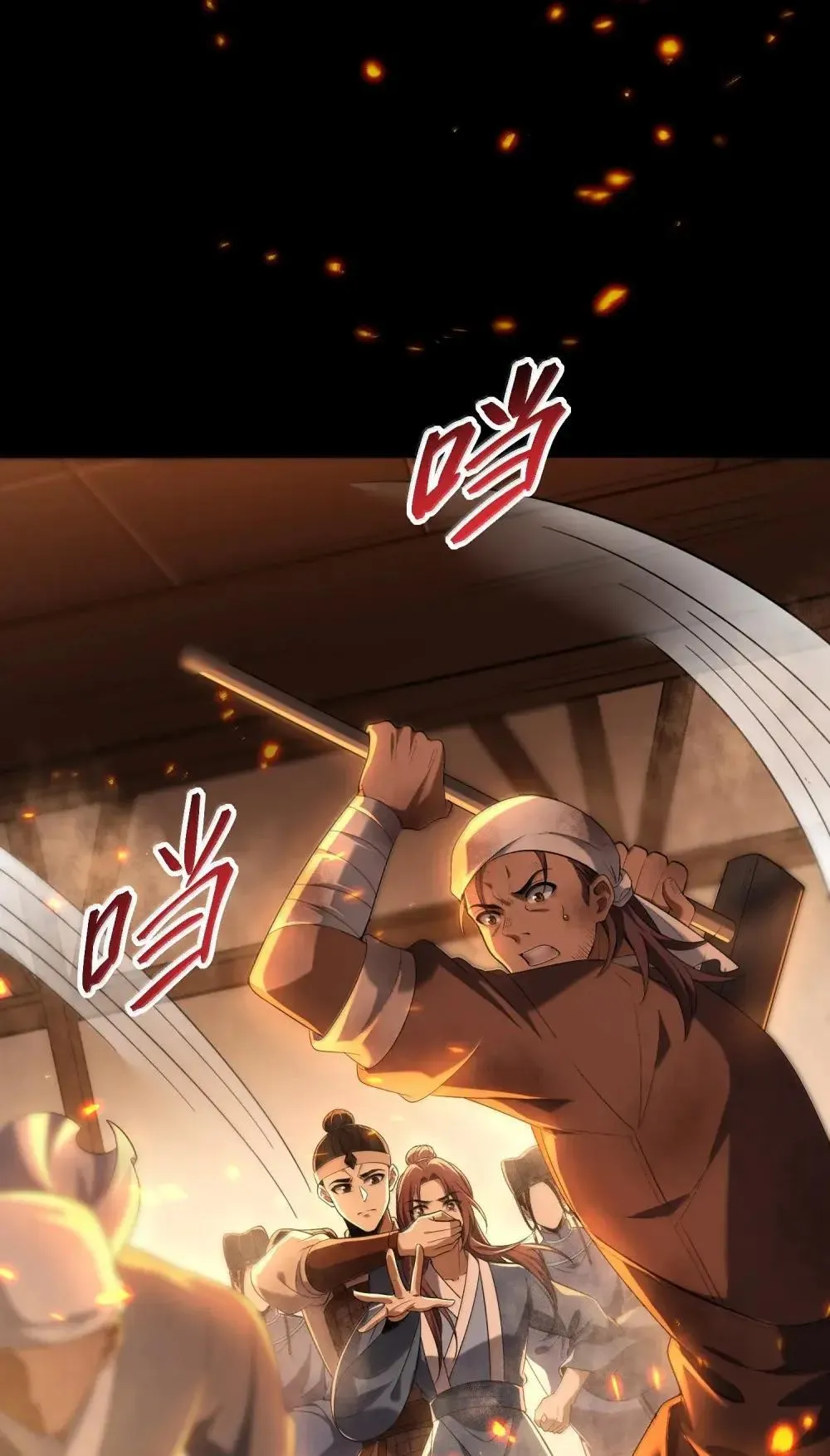 84 黄雀在后7