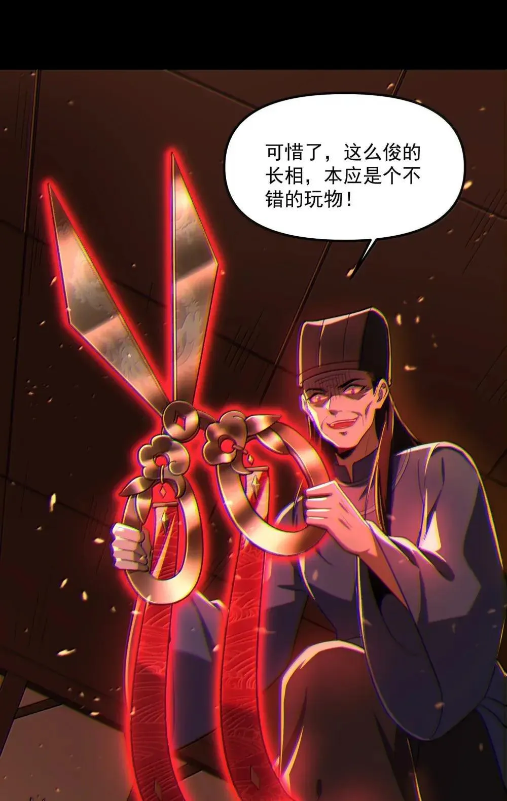 84 黄雀在后32