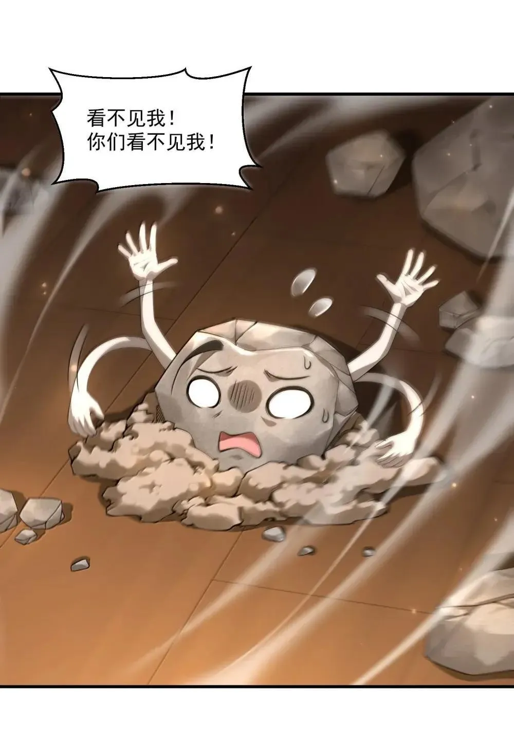 83 可怜可恨的龙翎剪39