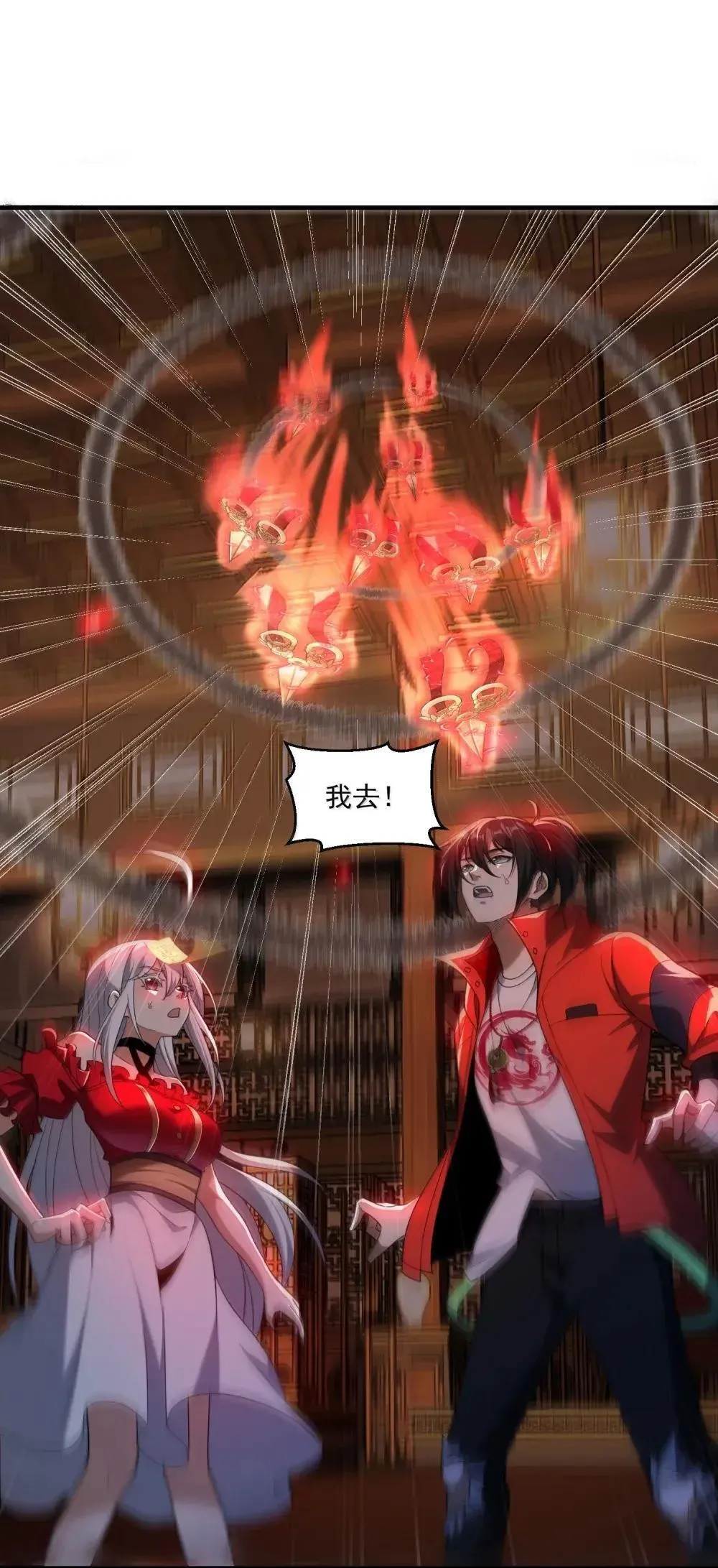 82 这把剪刀是怎么回事？！19