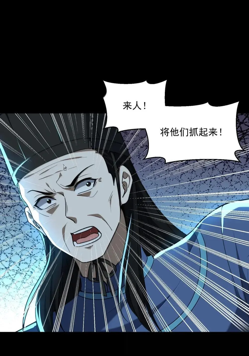 84 黄雀在后20
