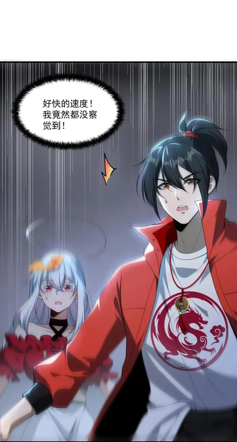 82 这把剪刀是怎么回事？！16