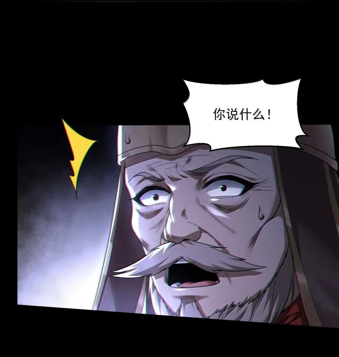 89 宁、公、子？46