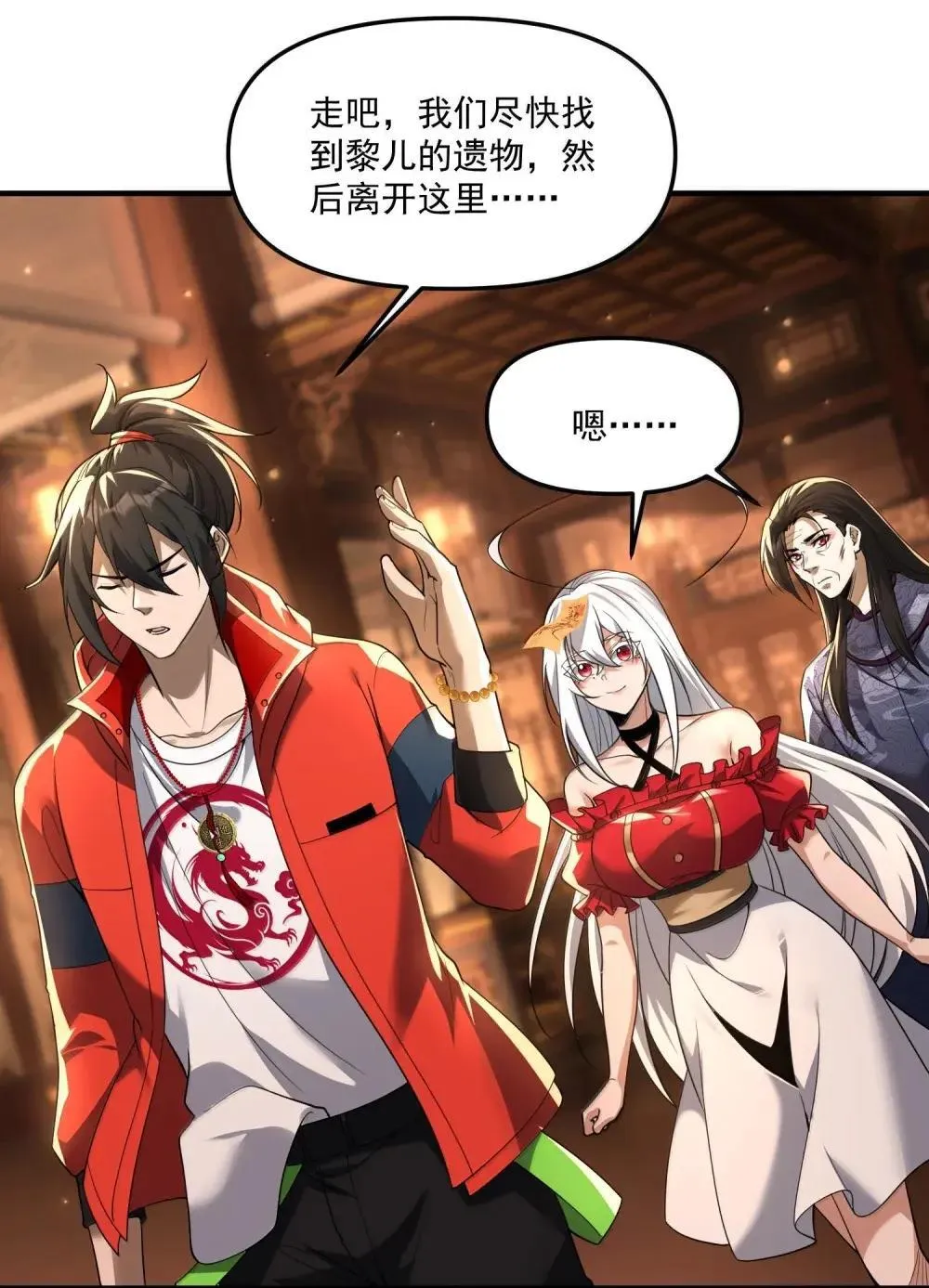 84 黄雀在后52