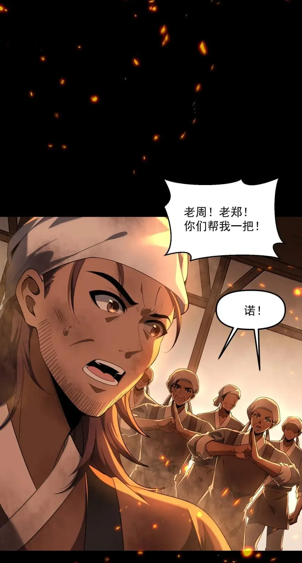 84 黄雀在后6