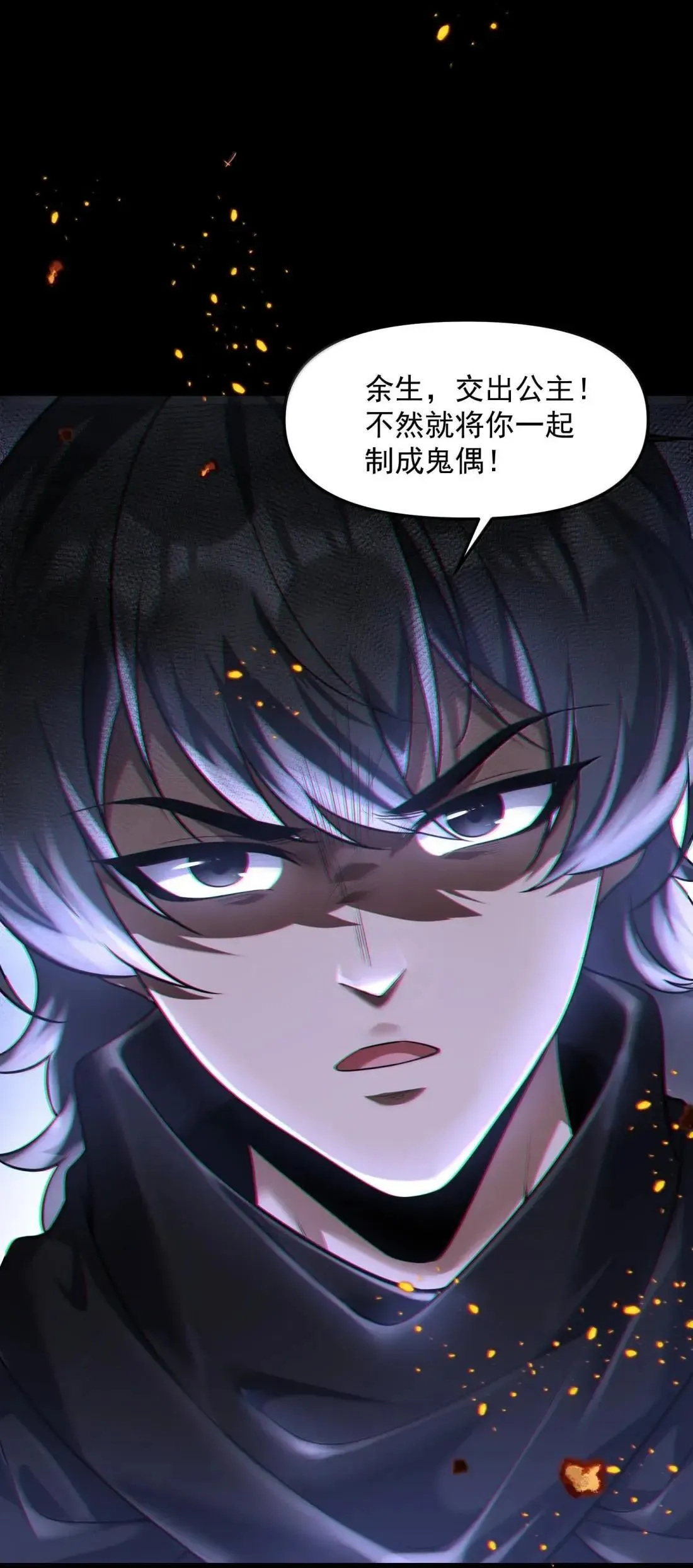 89 宁、公、子？36
