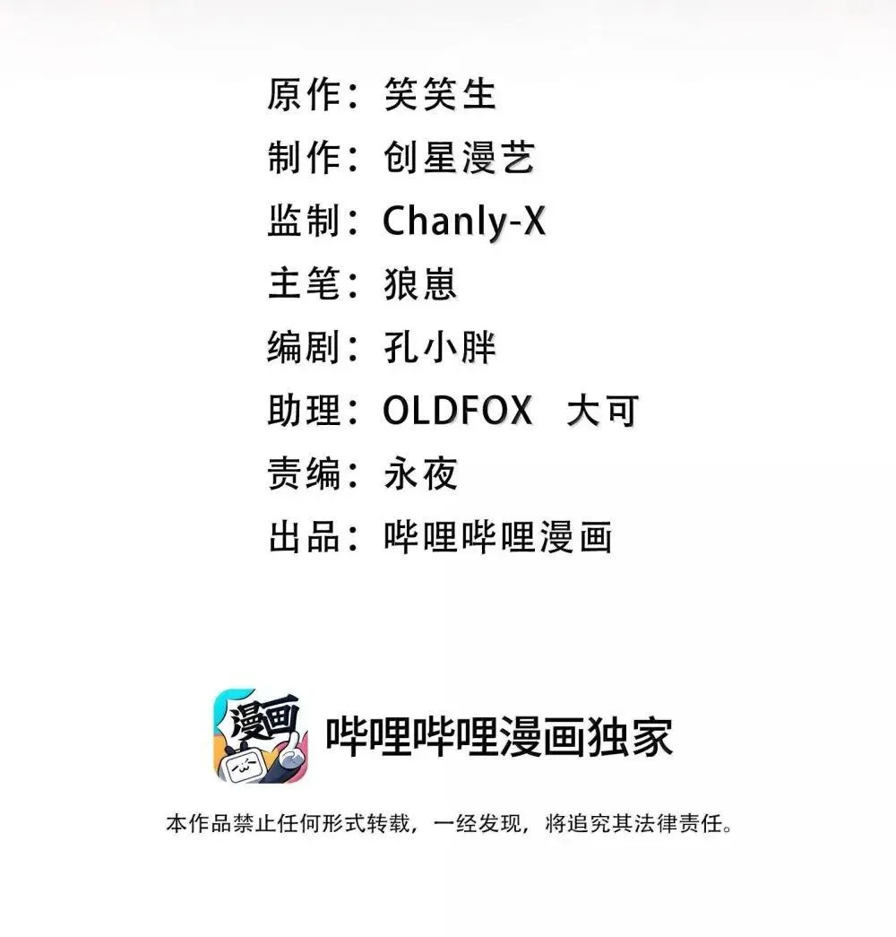 84 黄雀在后1