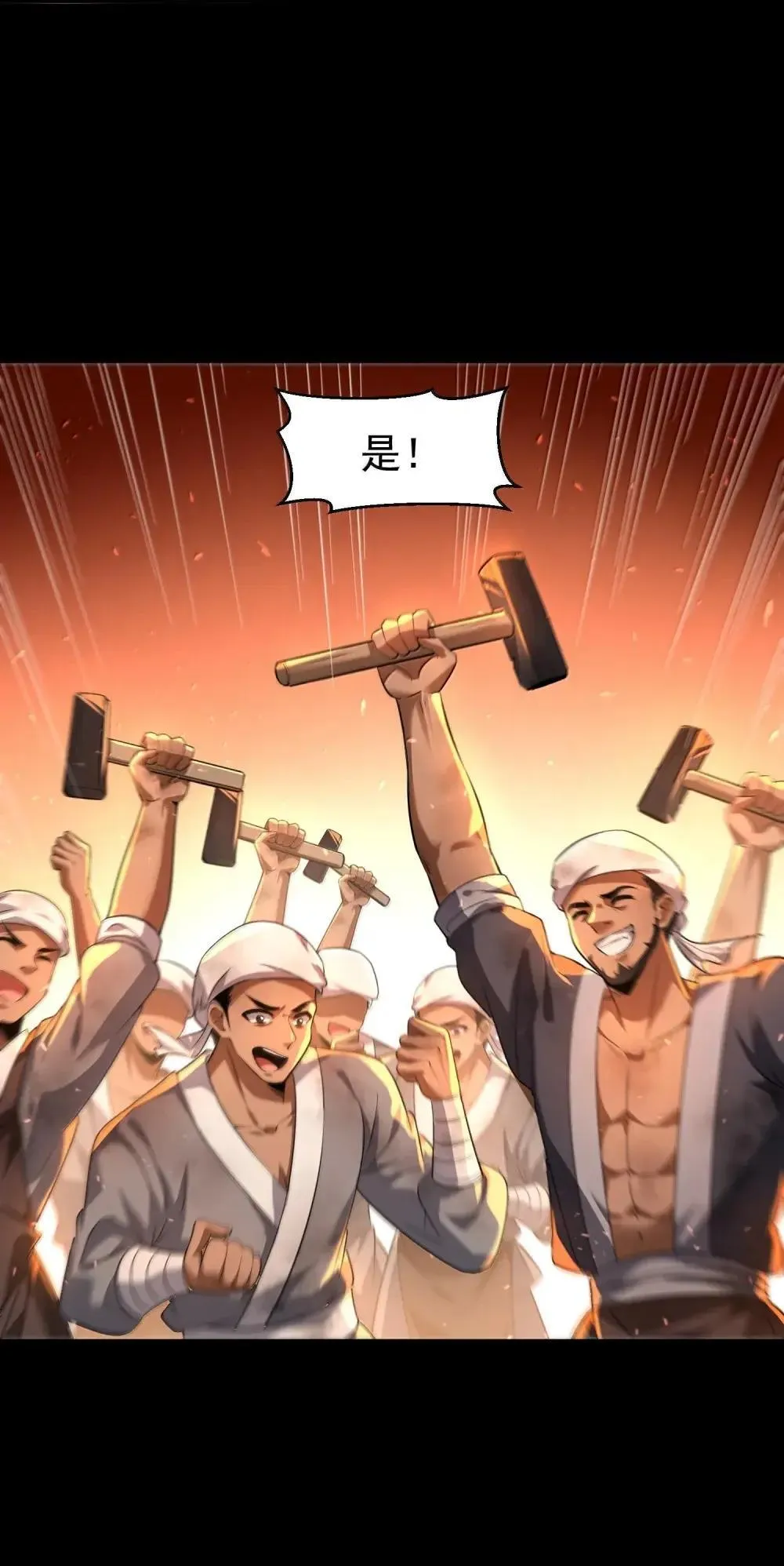 82 这把剪刀是怎么回事？！47