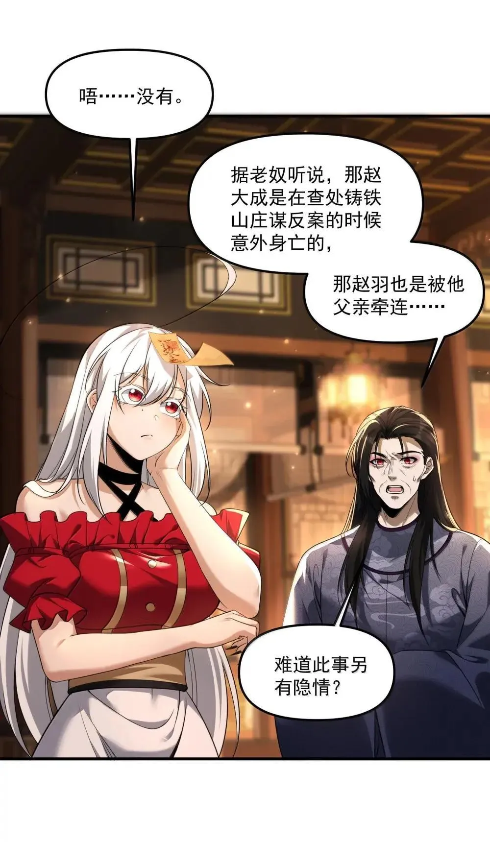 84 黄雀在后46