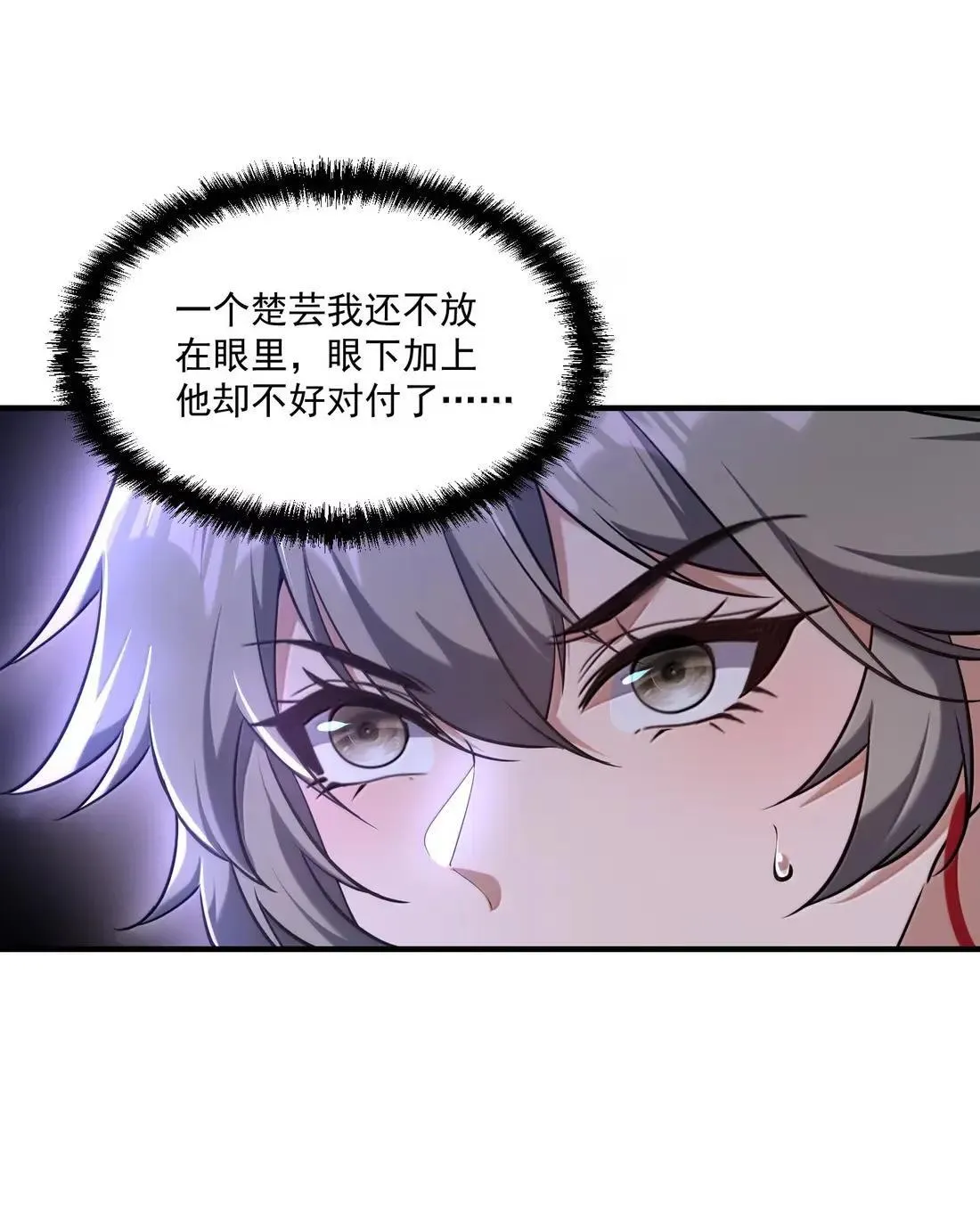 89 宁、公、子？4