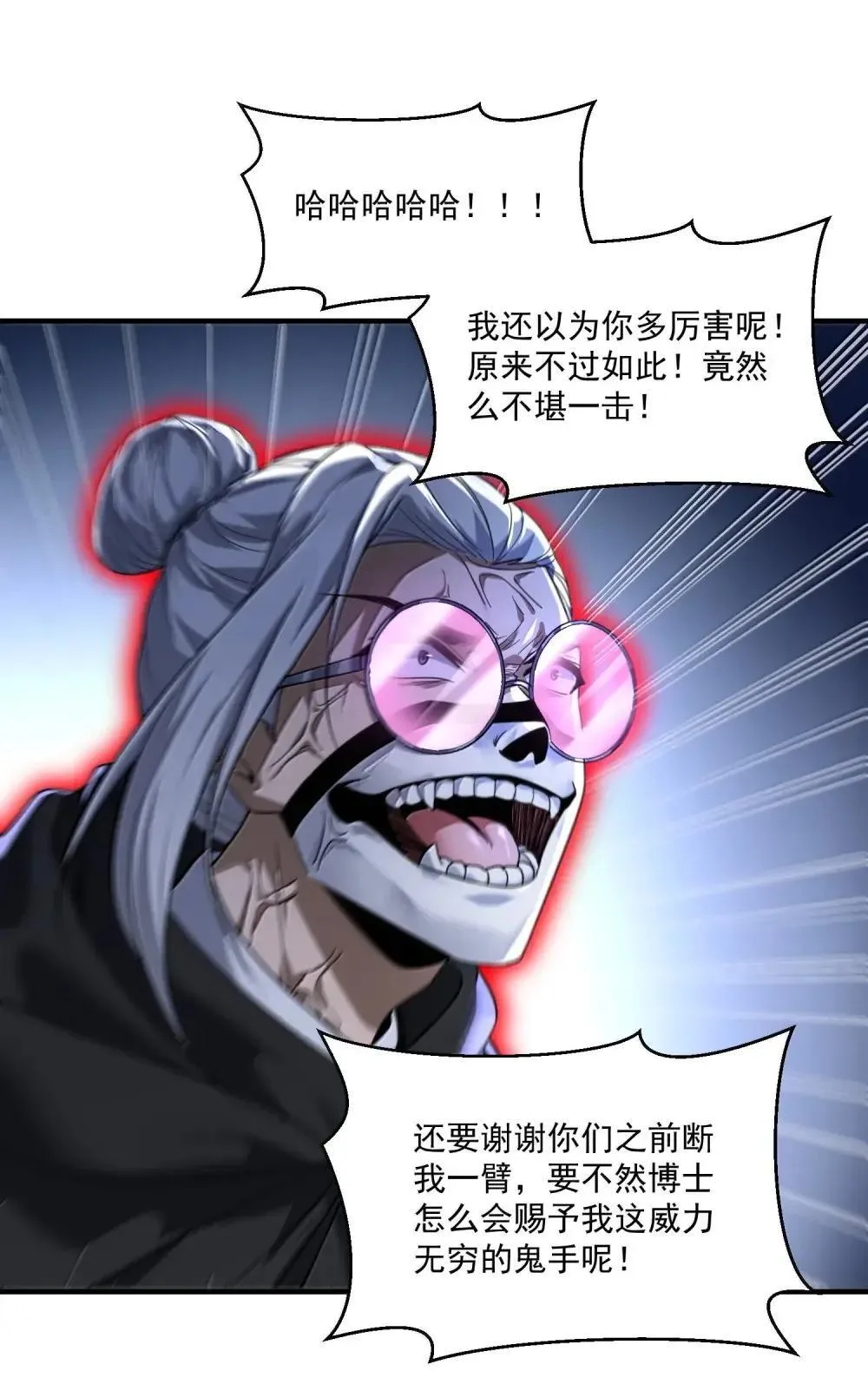 87 废话真多27