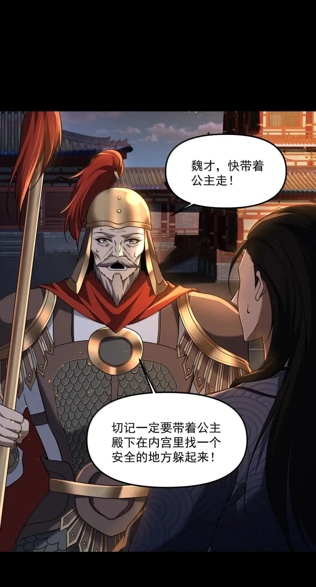 89 宁、公、子？27