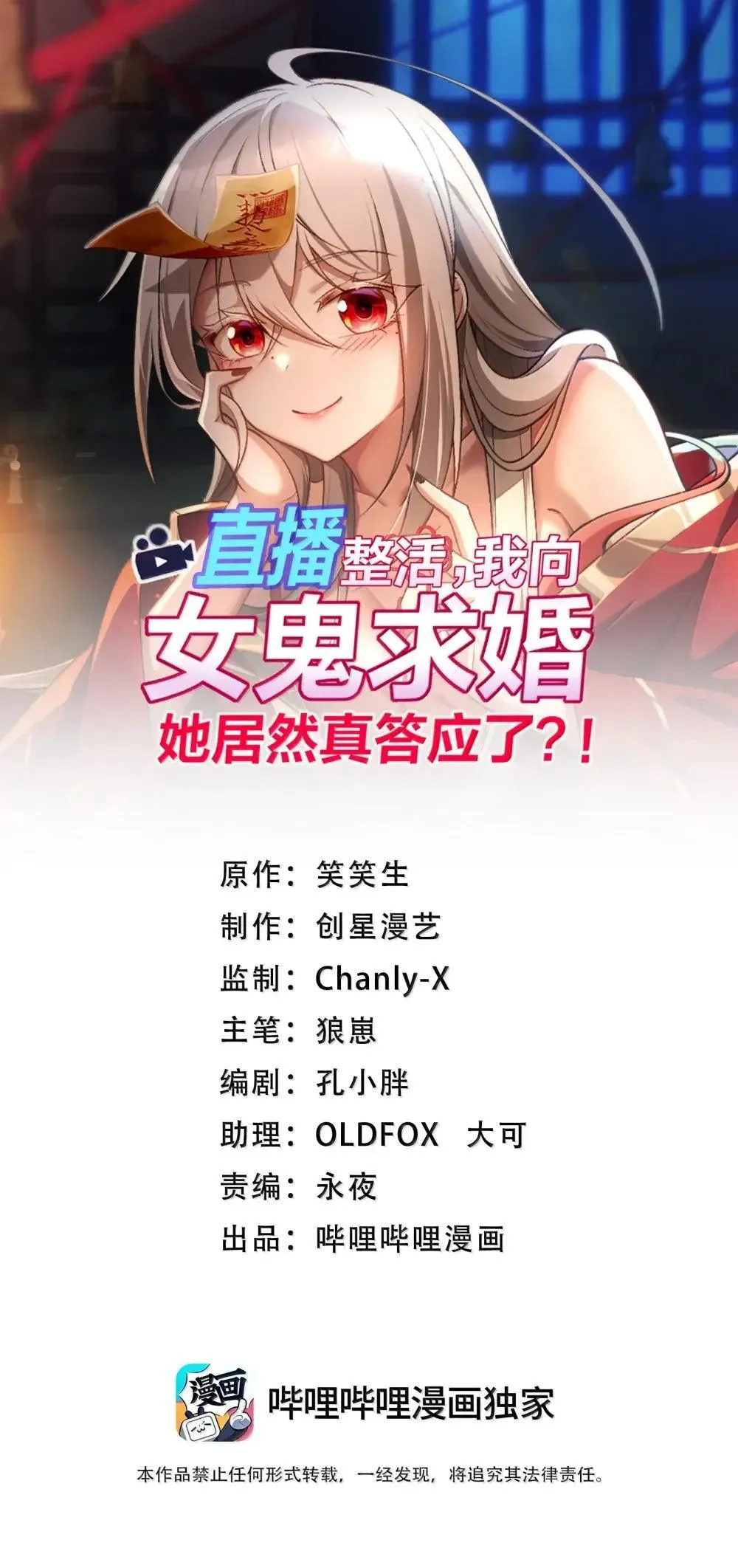 87 废话真多0