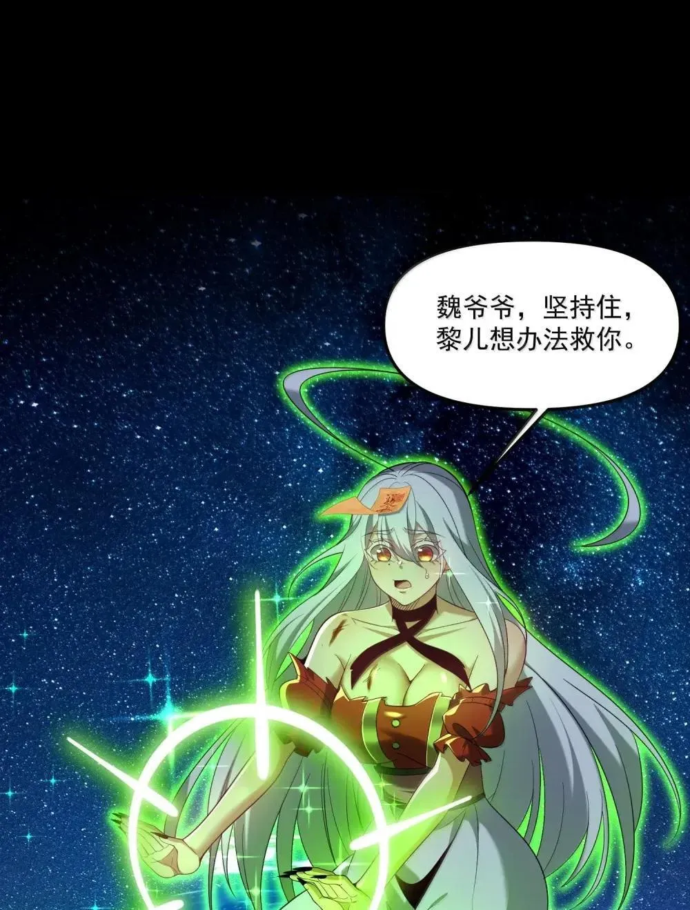 87 废话真多58