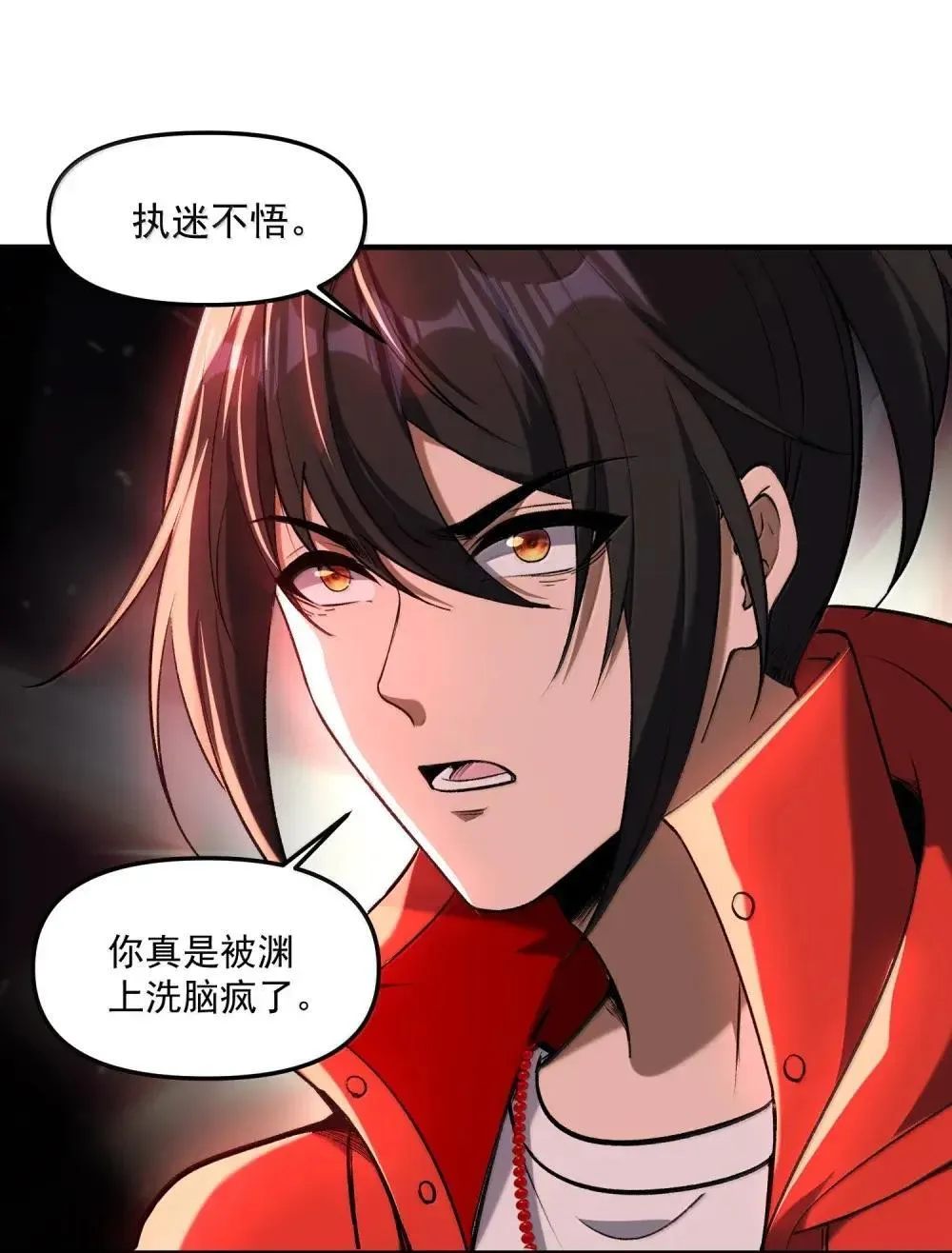 87 废话真多50