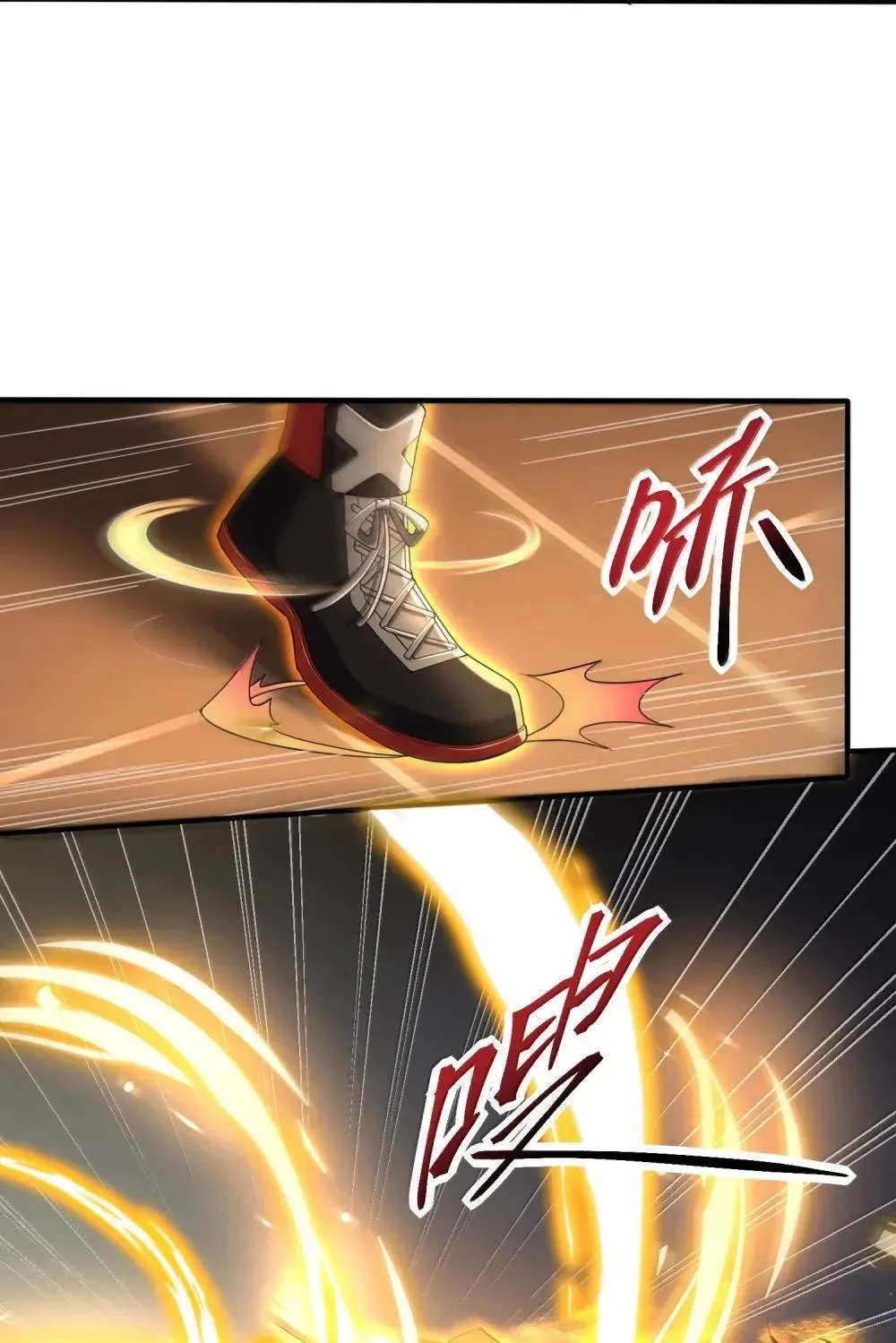 83 可怜可恨的龙翎剪9
