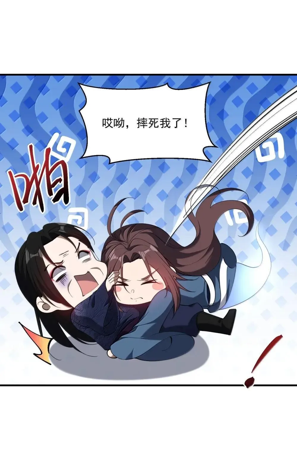 82 这把剪刀是怎么回事？！15