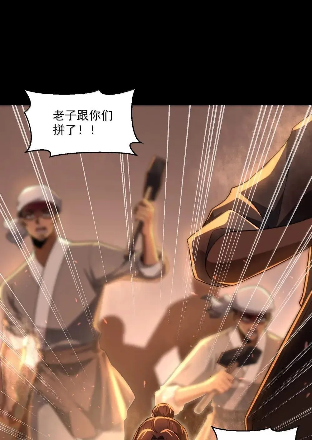 84 黄雀在后27