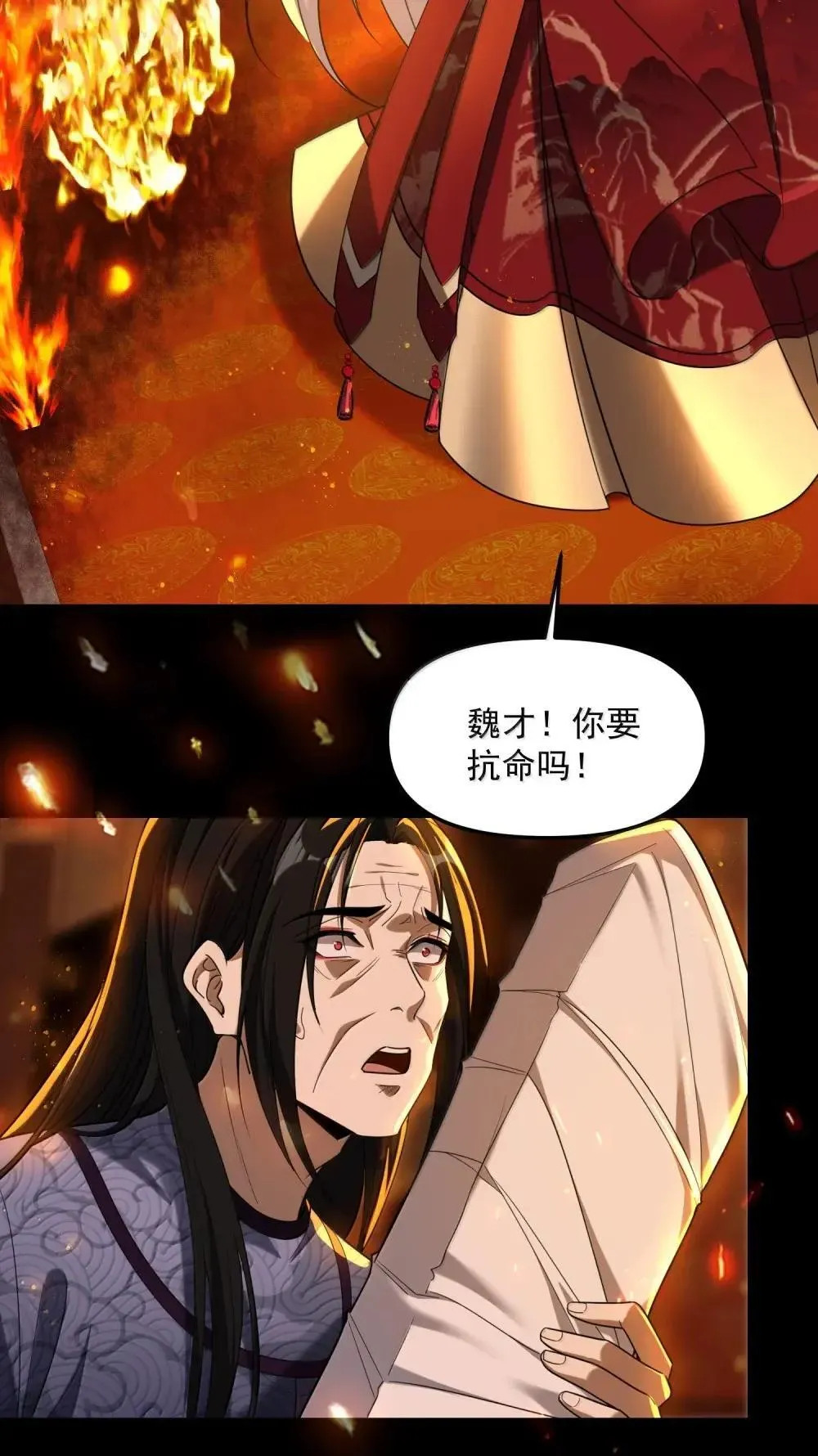 85 公主遗物，镇国之宝18