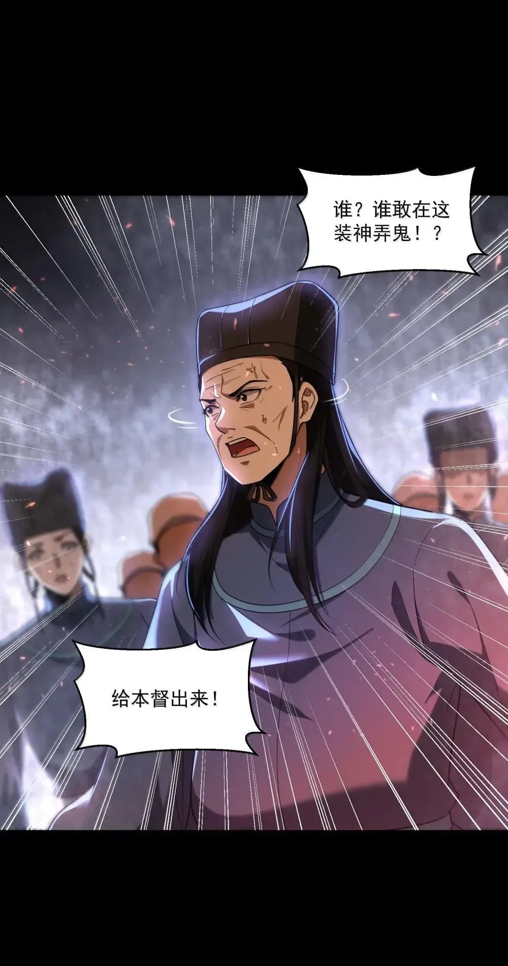 84 黄雀在后17