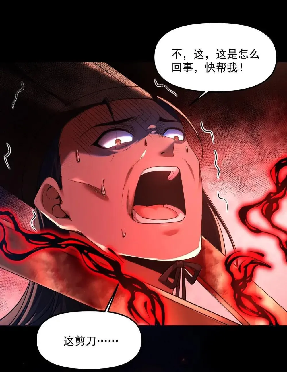 84 黄雀在后40