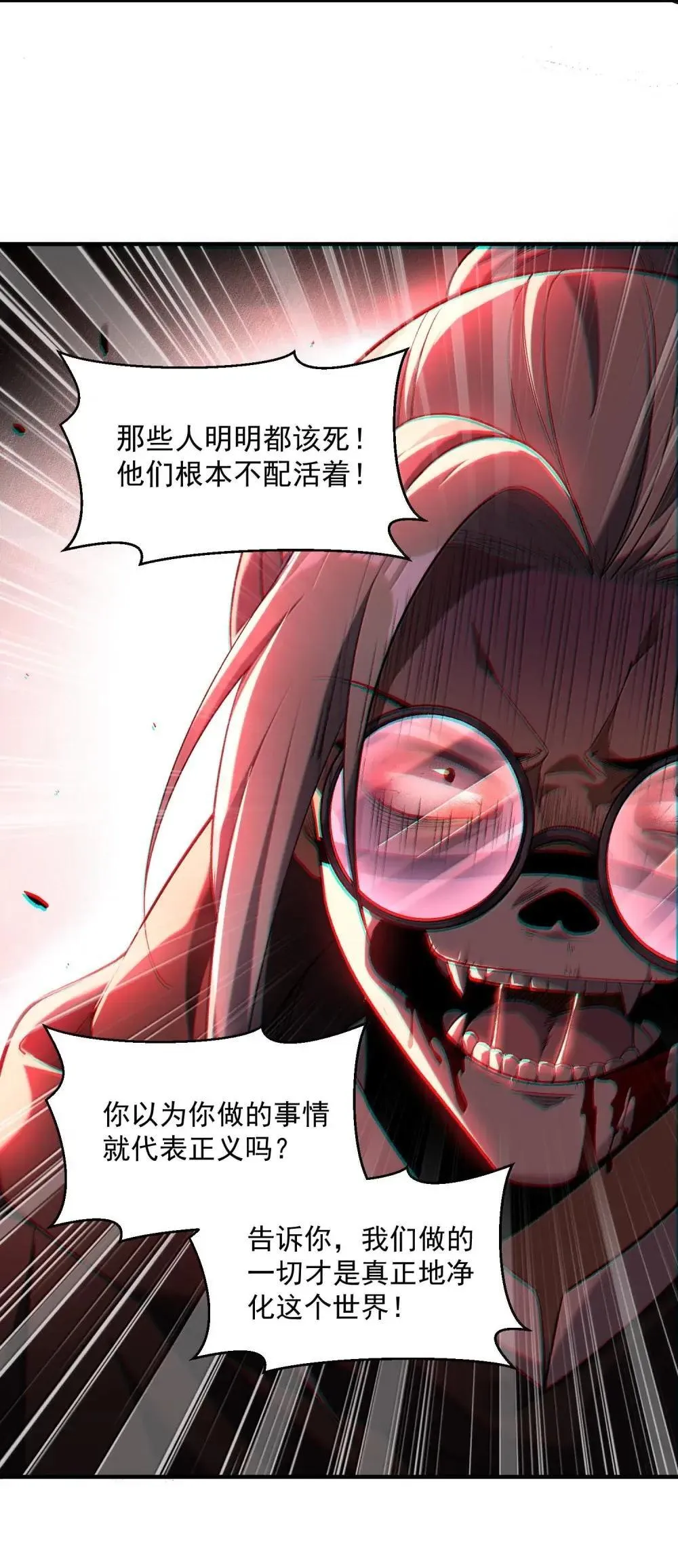87 废话真多49