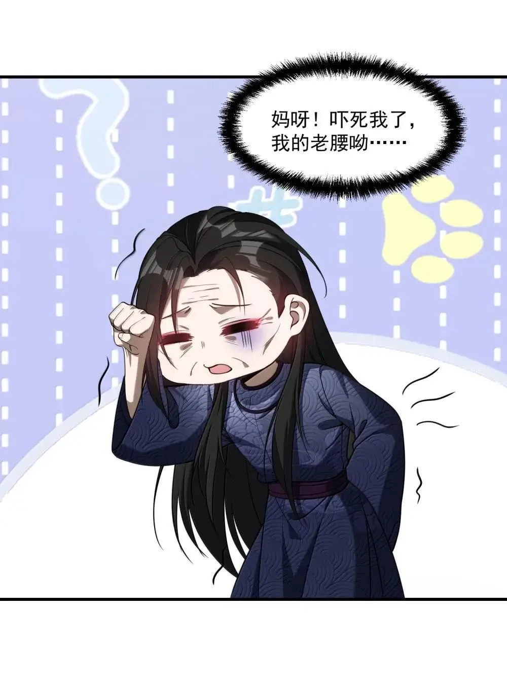 86 敢碰她，你找死！4