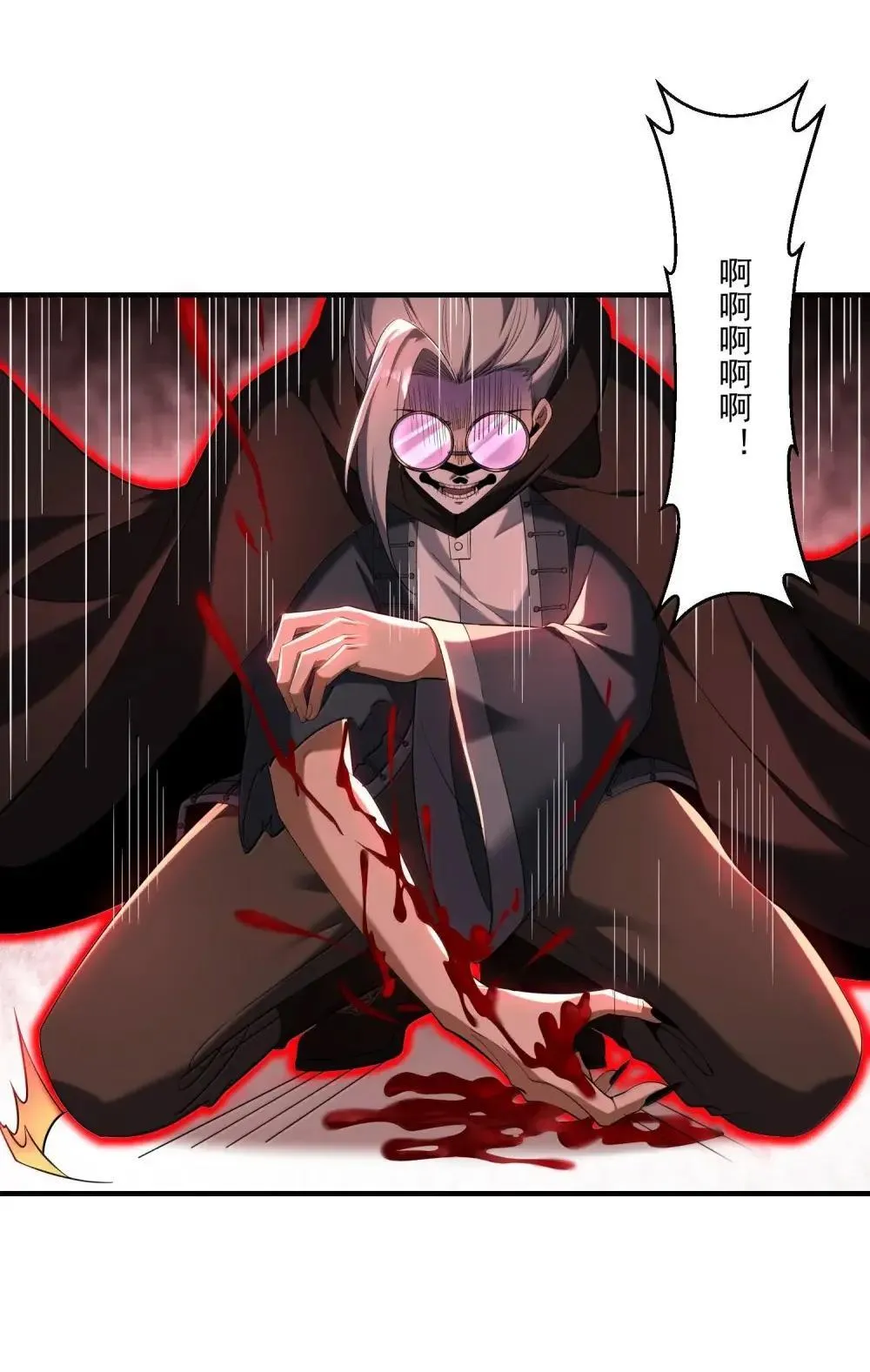 87 废话真多36