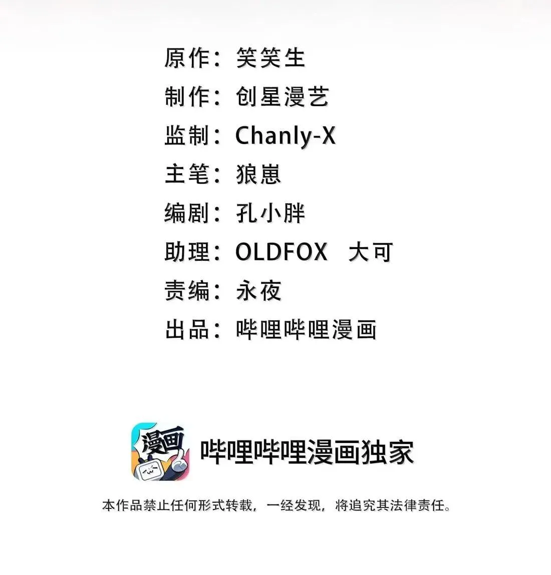 89 宁、公、子？1
