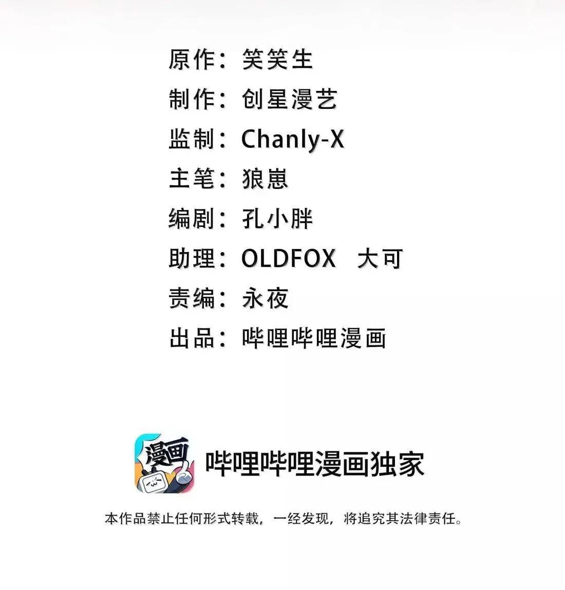 88 地宫核心区域1