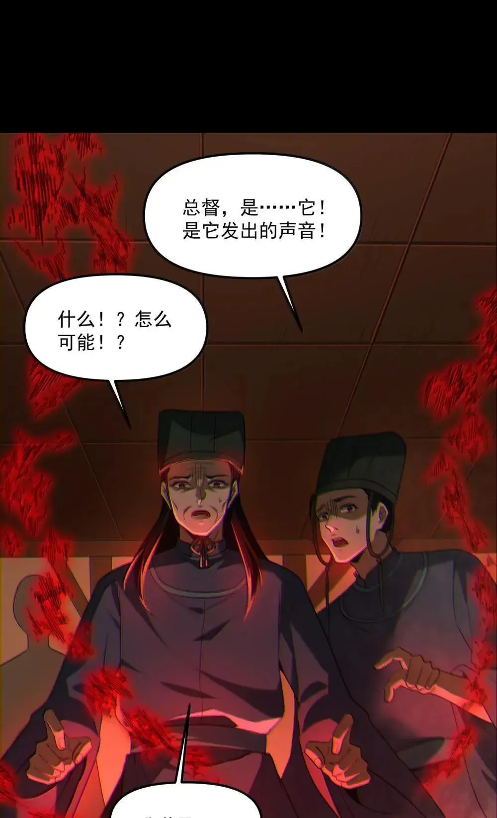 84 黄雀在后18