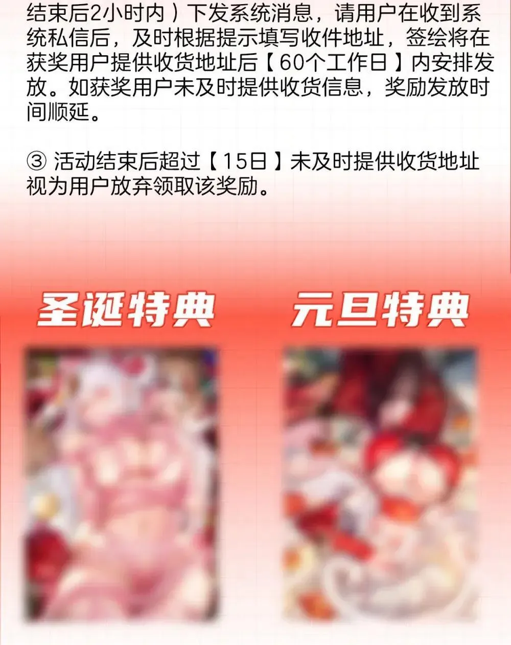 85 公主遗物，镇国之宝73