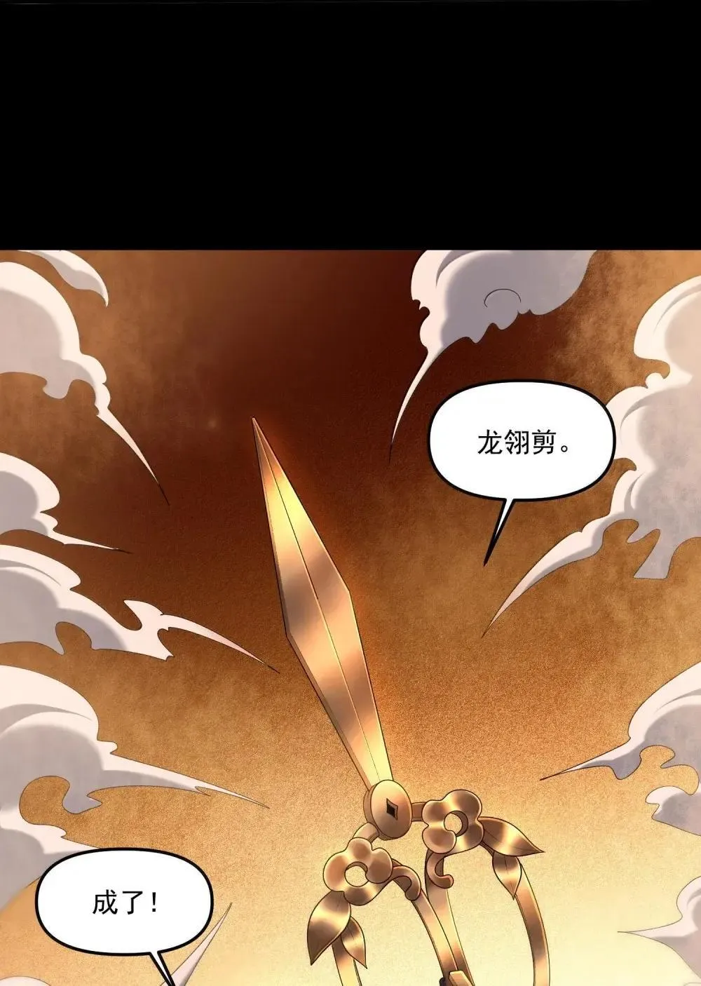 84 黄雀在后12