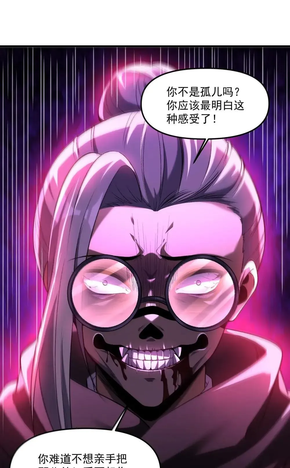 87 废话真多54