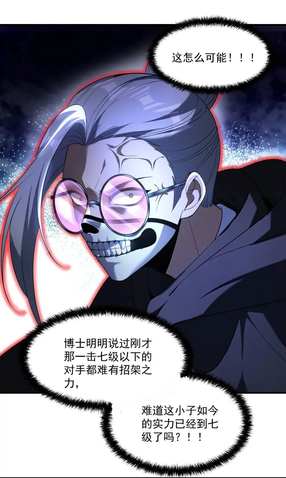 87 废话真多31