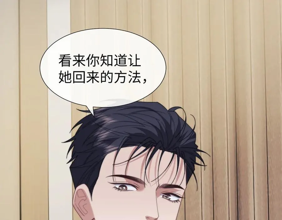 第136话 书灵66