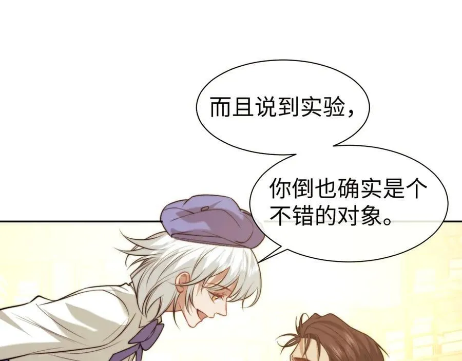 第137话 与你相见31
