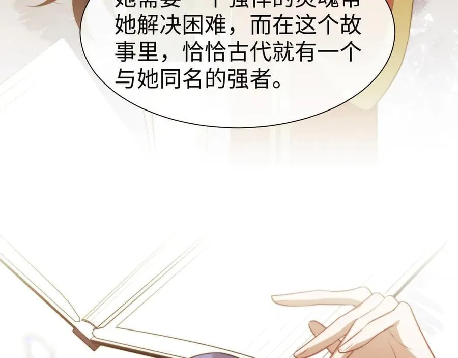 第137话 与你相见37