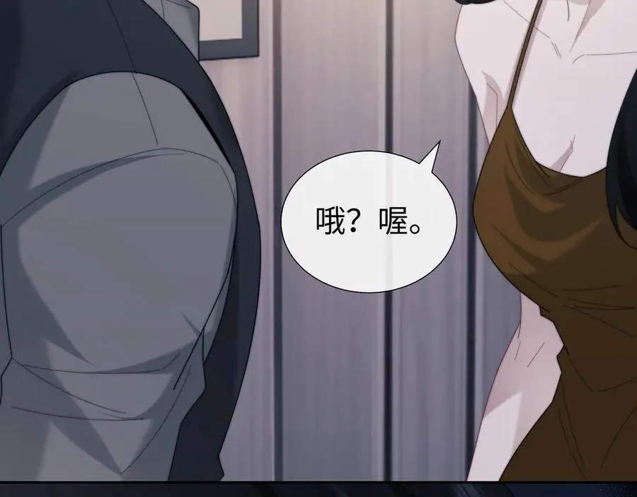 第135话 大嫂不见了26