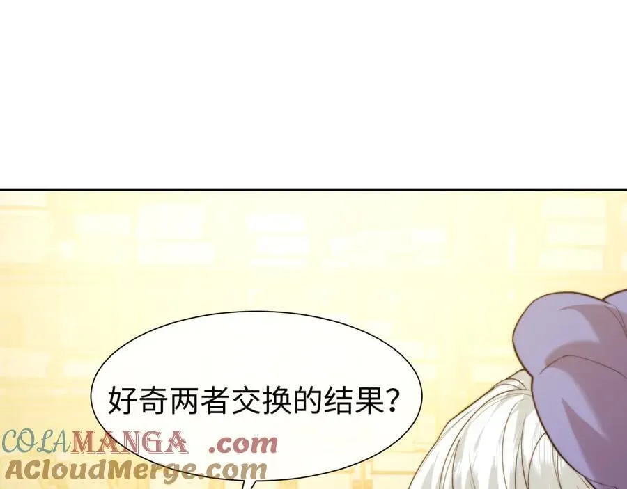 第137话 与你相见40