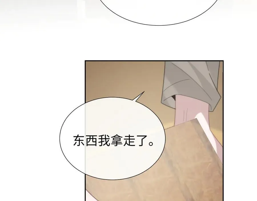 第134话 你怎么在这里62