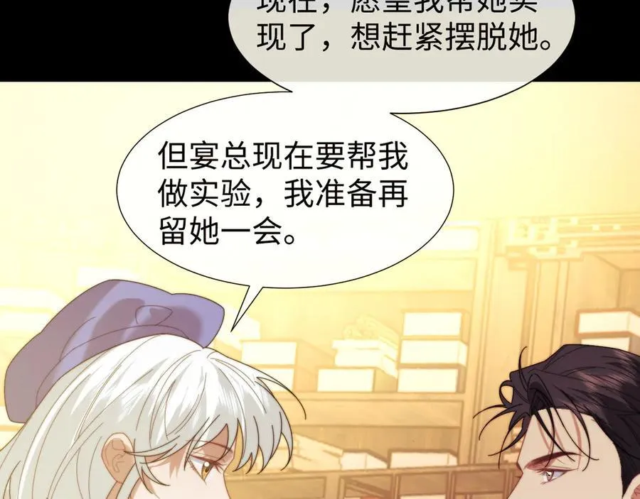 第137话 与你相见46