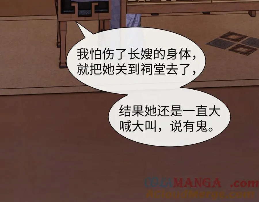第136话 书灵28