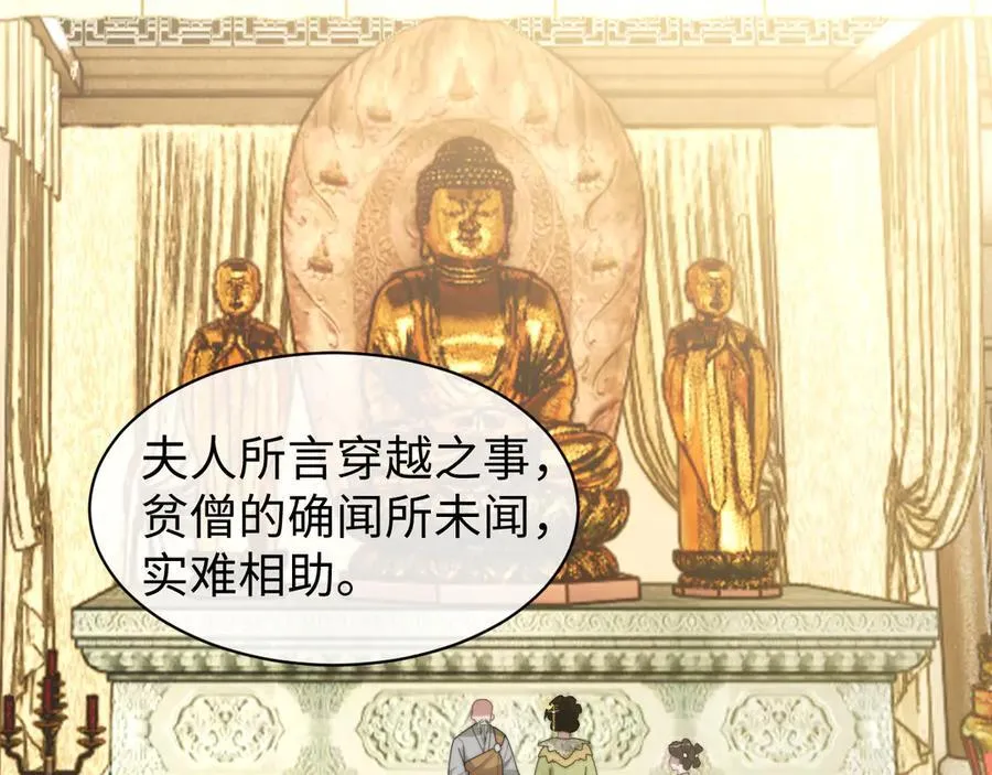 第137话 与你相见65