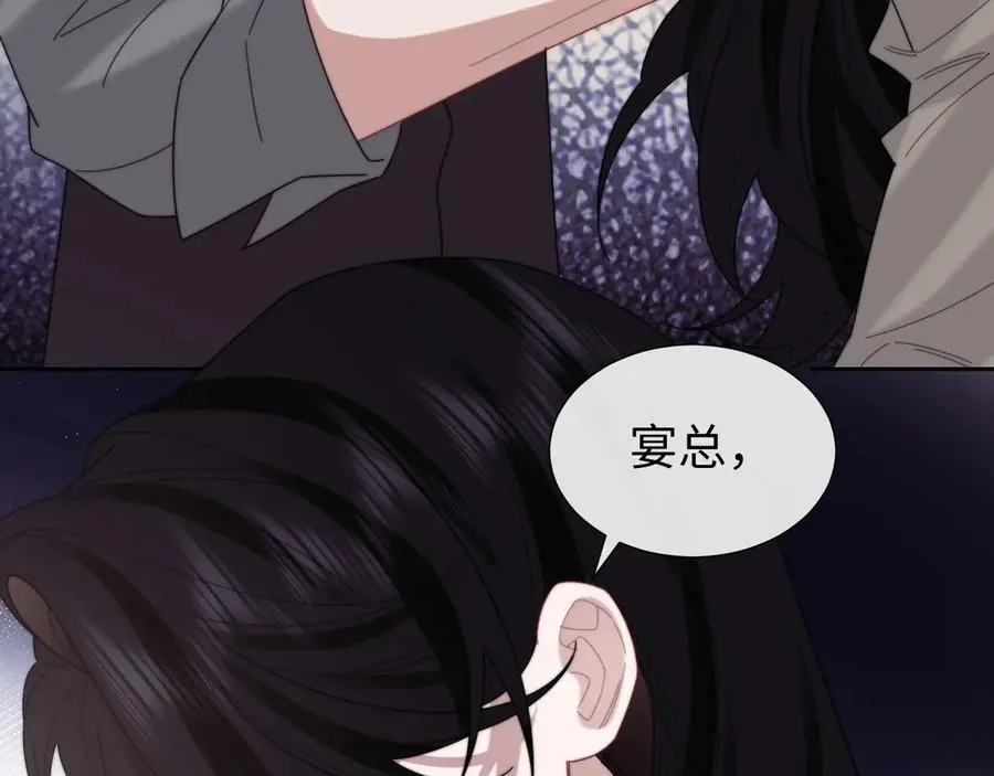 第134话 你怎么在这里70